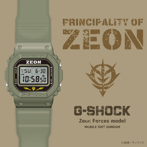 「ガンダム」ジオン公国軍の官給品が腕時計に！ ファンクラブ限定の「G-SHOCK」コラボ登場 画像
