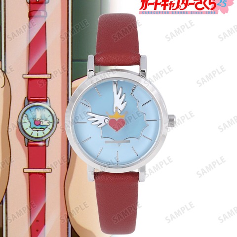 「CCさくら」雪兎さんからのプレゼント…♪ さくらカードやクロウカードをイメージした腕時計が登場！ 画像
