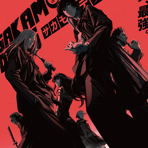 「SAKAMOTO DAYS」花江夏樹、八代拓、早見沙織が出演決定！ボイスが聞けるキャラPV公開 画像