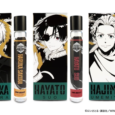 「WIND BREAKER」桜遥や蘇枋隼飛の香水で防風鈴の一員に♪ 制服イメージアパレルなど登場 画像