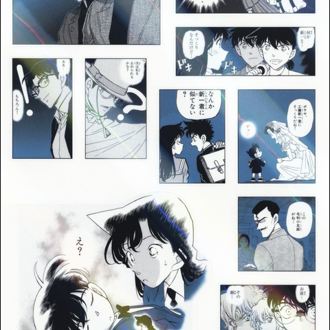 「名探偵コナン」コナンの正体に疑惑を抱く蘭のシーンも！ 原作絵のテーマ別シールくじ第2弾登場♪ 画像