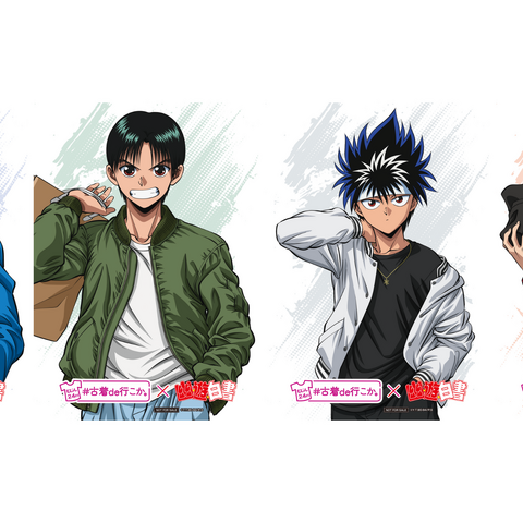 「幽☆遊☆白書」蔵馬や飛影のアパレル当たる！ 古着×コラボガチャ開催♪ 幽助（CV佐々木望）が登場するPVも公開 画像