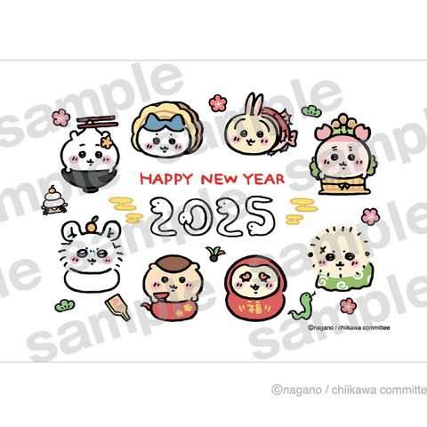 「ちいかわ」で“あけおめ”しよッ!! 巳年・新年衣装が可愛い♪ 年賀ハガキ＆デコシールが登場 画像