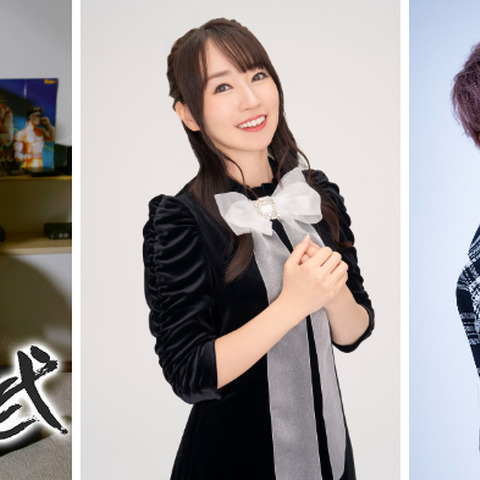 中村悠一・杉田智和の「東京エンカウント弐」がサブスク配信決定！ 水樹奈々、林勇出演回から開始 画像