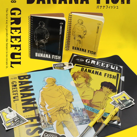 「BANANA FISH」アッシュ＆英二との思い出を綴ろう♪ 超ハイセンスなカラーリングの文具登場 画像