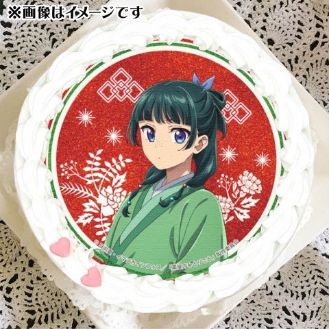 「薬屋のひとりごと」猫猫の気分で毒見!? 壬氏がイケメンで食べられない...！ 美味しいクリスマスケーキ登場♪ 画像