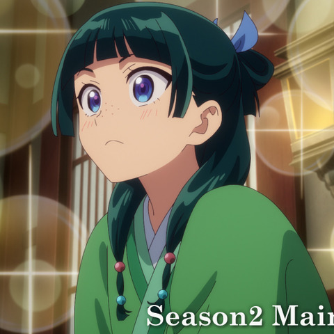 「薬屋のひとりごと」第2期OPは幾田りら、新キャラは瀬戸麻沙美に決定！ 最新PVや無料配信など情報公開♪ 画像