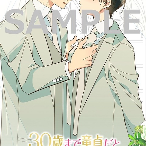 劇場版「チェリまほ」24時間限定！“白タキシード”な安達＆黒沢の壁紙もらえるムビチケオンライン券登場 画像