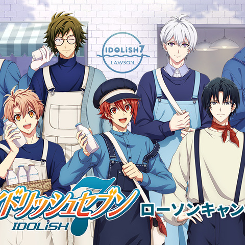 「アイナナ」陸や壮五、環がイケメン“牛乳配達員”に！ IDOLiSH7にお届けされたい♪ ローソンコラボ開催 画像