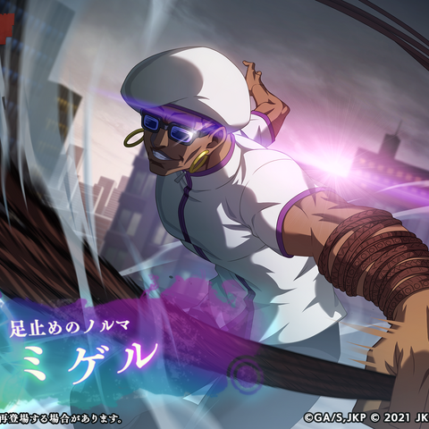 「呪術廻戦 ファンパレ」ミゲル（CV.山寺宏一）が復刻イベで登場！ 狗巻棘＆乙骨憂太のハイタッチSSRも♪ 画像