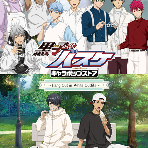 「黒バス」青峰や黄瀬が無邪気でカワイイ♪ 帝光中メンバーや火神&氷室ら10人の中学時代を描きおろし！ ポップアップストア開催 画像