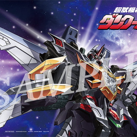 「超獣機神ダンクーガ」大張正己による新規イラストが“バリってる！” 40周年記念BDの描き下ろしビジュアル公開♪ 画像