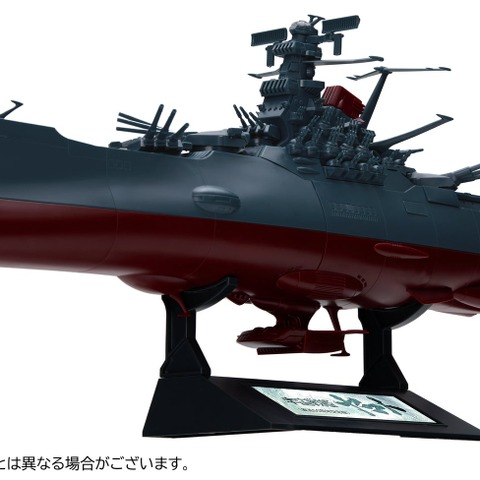 「宇宙戦艦ヤマト」庵野秀明がプロデュース！ スケールプラモが描き下ろしパッケージで復刻登場 画像