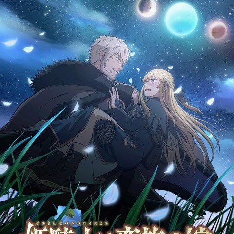 「姫騎士は蛮族の嫁」25年秋、放送決定！“くっ殺”女騎士役の鈴代紗弓ほか声優発表＆コメント到着 画像