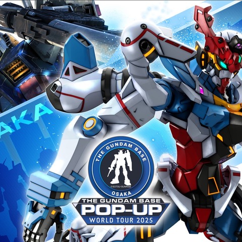 “万博ガンダム”などガンプラたくさん！「ガンダムベース」関西最大規模で大丸梅田にオープン 画像