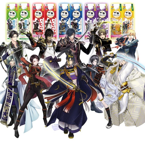 「刀剣乱舞」三日月宗近、山姥切国広らが“特と極”ビジュで限定パッケージに！「十勝のむヨーグルト」コラボ 画像
