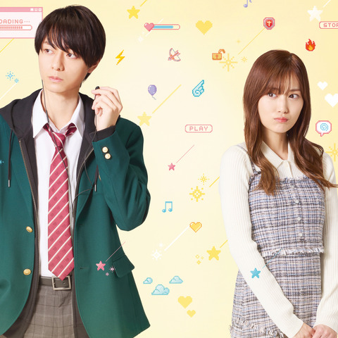 実写版「山田くんとLv999の恋をする」キャスト・登場人物・あらすじ・スタッフまとめ【映画公開中】 画像