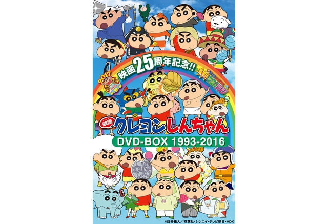映画クレヨンしんちゃん 全24作を収録したdvd Boxが登場 アニメ アニメ