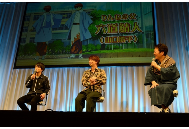 境界のrinne Ajステージで石川界人 木村良平 山口勝平がトーク いつもの場所に戻ってきた感じ Aj17 アニメ アニメ