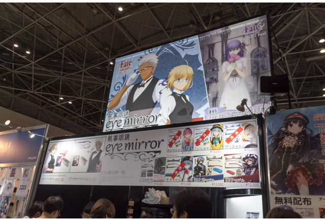 Fate や ガルパン など人気アニメとのコラボ眼鏡を販売 執事眼鏡eyemirrorブース コミケ92 アニメ アニメ