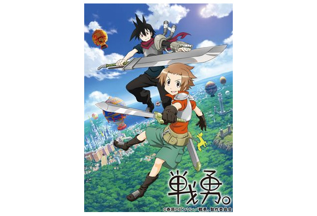 戦勇 Dvdに新作ovaを収録 山本寛監督 ニコニコ静画発のショートアニメ アニメ アニメ