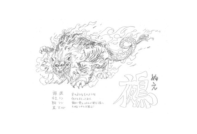 One Piece 日本画とのコラボ新作ストーリー お寺で公開 尾田栄一郎が妖怪描く アニメ アニメ