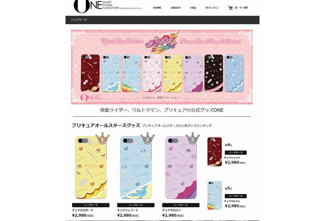 ふたりはプリキュア アラモード のスマホケース登場 普段使い なキュートさ 2枚目の写真 画像 アニメ アニメ