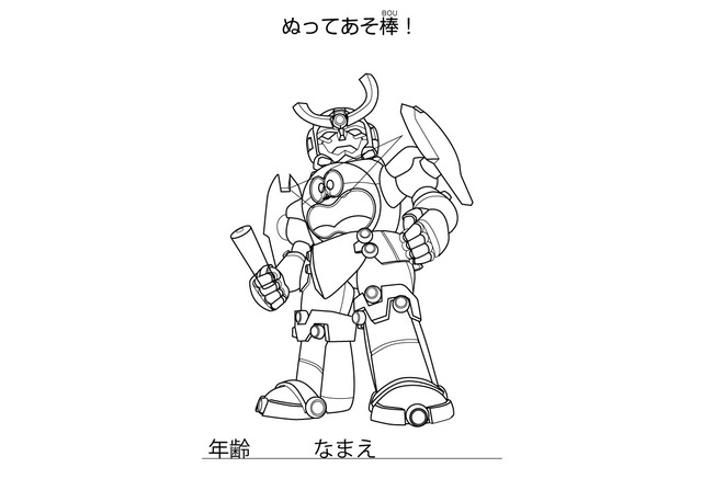 グレンラガン 大グレン団カフェ 開催決定 まさかの うまい棒 とのコラボも 35枚目の写真 画像 アニメ アニメ