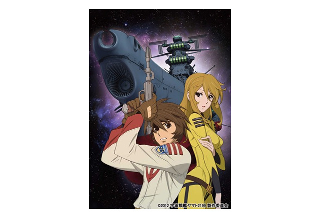 宇宙戦艦ヤマト2199 Tv放送主題歌に 影山ヒロノブ Jam Project 中川翔子 ささきいさお アニメ アニメ