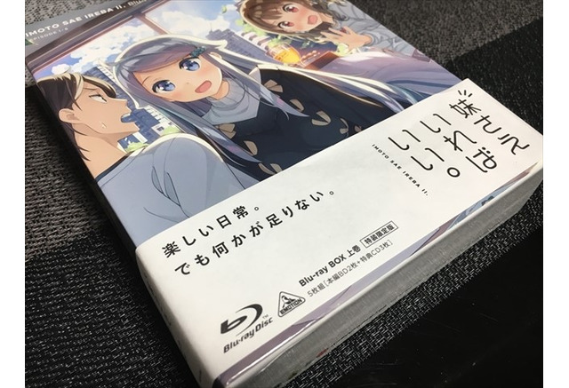 アニメにおける グラフィックデザイン とは 妹さえいればいい Balcolony インタビュー アニメ アニメ
