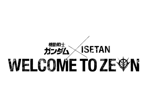 機動戦士ガンダム 伊勢丹新宿店が贈る ジオン公国 イベント コラボアイテムやアートを販売 アニメ アニメ
