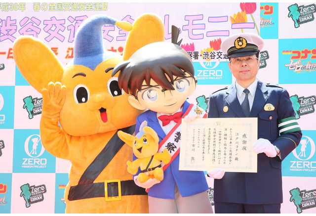 名探偵コナン コナンは事件をゼロにできるか 渋谷での 1日警察署長 をレポート アニメ アニメ