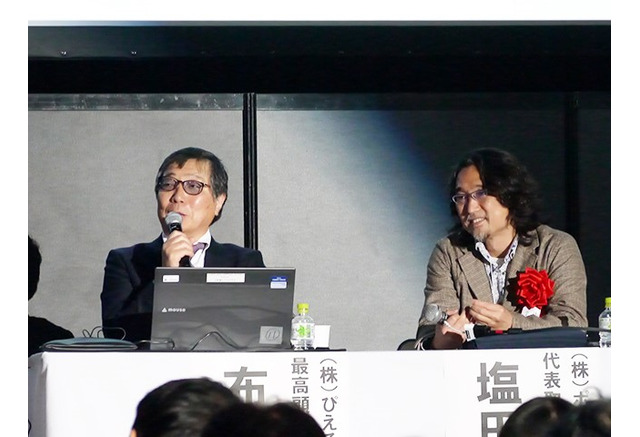 アニメコンテンツをヒットさせる 企画術 とは ぴえろ布川氏 ポリゴン ピクチュアズ塩田氏が明かす アニメ アニメ