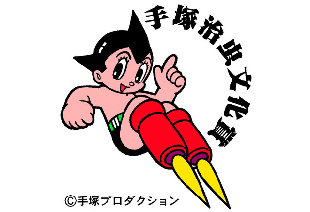 手塚治虫文化賞2018贈呈式行ってきました １ ゴールデンカムイの世界 漫画高校生物 マンガでわかる 超 高校生物入門 旧 萌えろ 高校生物i Ii