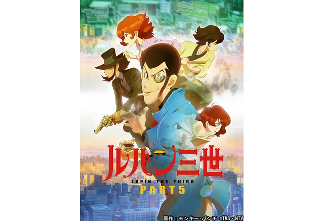 ルパンと不二子の間に子どもがいた ルパン三世 の意外な豆知識 アニメトリビア10選 アニメ アニメ