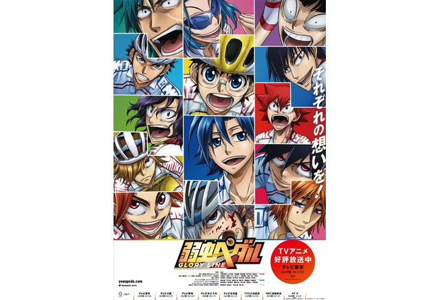 自転車が似合うキャラは 弱ペダ 優勢のなか こち亀 両さんが2位に アニメ アニメ