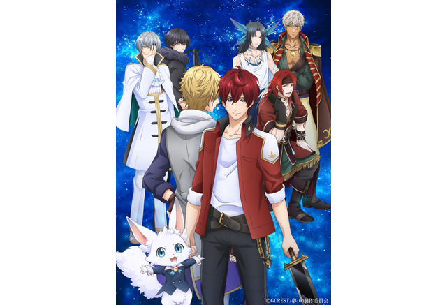 アニメ 夢100 諏訪部順一 櫻井孝宏ら出演 王子 集結のキービジュアルも公開 アニメ アニメ