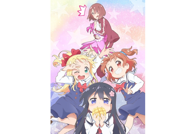 私に天使が舞い降りた Tvアニメ化 オタク女子大生 天使な小学生 の百合コメディ アニメ アニメ