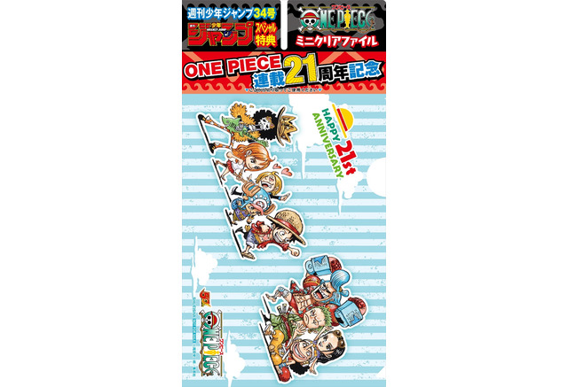 One Piece 連載21周年記念 食戟のサンジ 掲載 ジャンプ 最新号 8枚目の写真 画像 アニメ アニメ