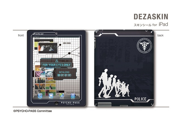 Psycho Pass サイコパス スマホ向けデザジャケットなど展開 Iphone Android両タイプ アニメ アニメ
