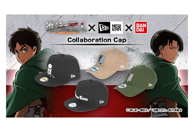 進撃の巨人 New Era 初コラボ 自由の翼 や 超大型巨人 モチーフのキャップ登場 アニメ アニメ