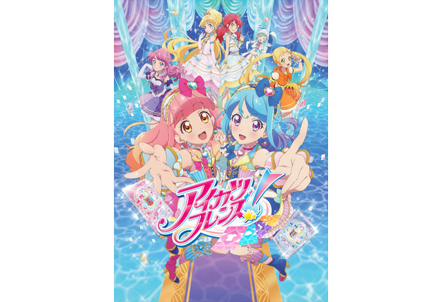 田所あずささんお誕生日記念 一番好きなキャラは アイカツ シリーズ強し 霧矢あおい 神城カレン 二階堂ゆずでトップは アニメ アニメ