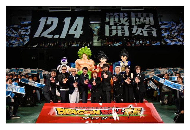 ドラゴンボール超 野沢雅子ら声優陣 日本武道館で5000人のファンとかめはめ波 感動しています アニメ アニメ