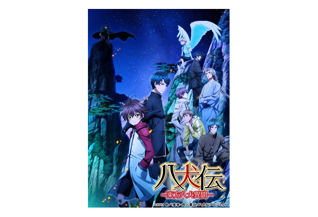 八犬伝 東方八犬異聞 7月7日より放映発表 新キャラ キャストも公開 アニメ アニメ
