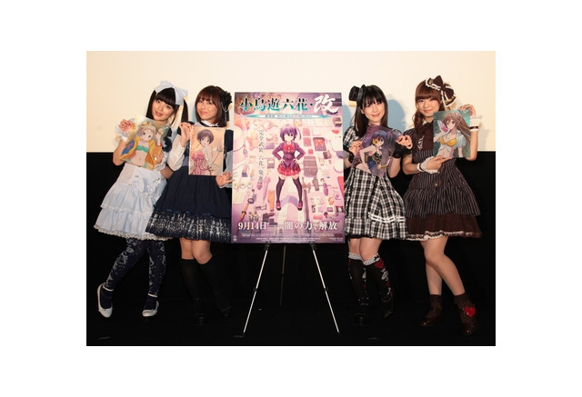 劇場版 中二病でも恋がしたい 13年9月14日全国27館で公開決定 アニメ アニメ