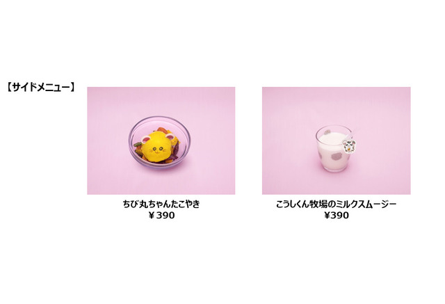 とっとこハム太郎 周年記念 ハム太郎カフェ 開催決定なのだ 6枚目の写真 画像 アニメ アニメ