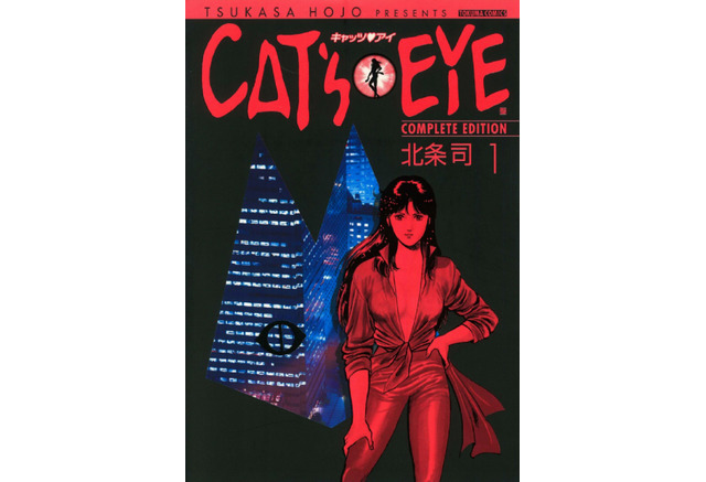 シティーハンター 怪盗キャッツアイ登場でネット歓喜 泪役を引き継ぐ戸田恵子さんに 本当の姉妹のよう 2枚目の写真 画像 アニメ アニメ