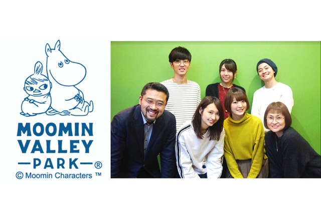 戸松遥がムーミン役 櫻井孝宏がスナフキン役に ムーミンバレーパーク キャスト7名発表 アニメ アニメ