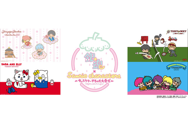 銀魂 サンリオ 新商品続々ラインナップ アニメ版のコラボイラストのポストカードプレゼントも アニメ アニメ