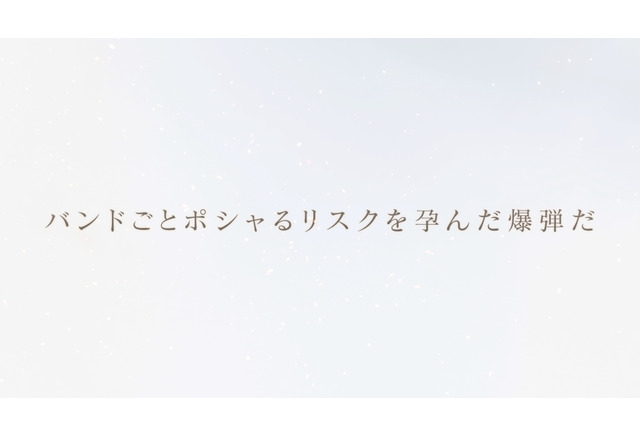 ギヴン 4週連続公開pvのラストは梶秋彦 演じる江口拓也のコメント到着 ズルい 好き って思ってもらえるように 8枚目の写真 画像 アニメ アニメ